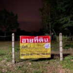 ขายที่ดิน ทำเลทอง 9-0-44.4 ไร่ บนทางขึ้นแม่สอด ติดรีสอร์ทฟ้าไส