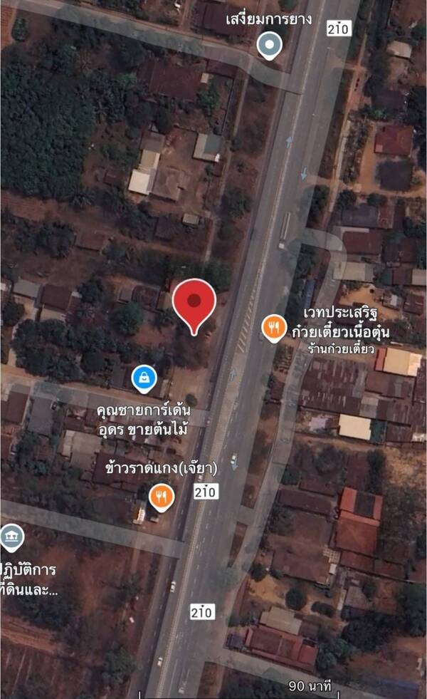 ขายที่ดินเปล่า อ.หนองวัวซอ จ. อุดรธานี