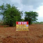 ขายที่ดินราคาถูก 5-1-89 ไร่ ติดถนนสายหลัก ขอนแก่น – ชุมแพ