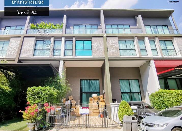 LM24-0015 ให้เช่า ทาวน์เฮ้าส์ 3 ชั้น บ้านกลางเมือง วิภาวดี64