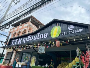ประกาศ,บริการ,ร้านป้ายชลบุรีออกแบบฟรี ,ร้านป้ายชลบุรีออกแบบฟรี ,งานดีทุกชิ้น ,ร้านป้ายพัทยา ,ป้ายไวนิล ,ป้ายสติ๊กเกอร์ 