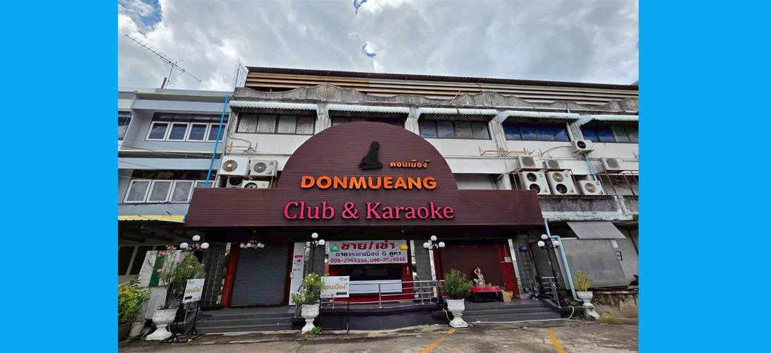 ตึกแถวดอนเมือง6คูหา