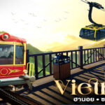 ทัวร์เวียดนามใต้2569โฮจิมินห์