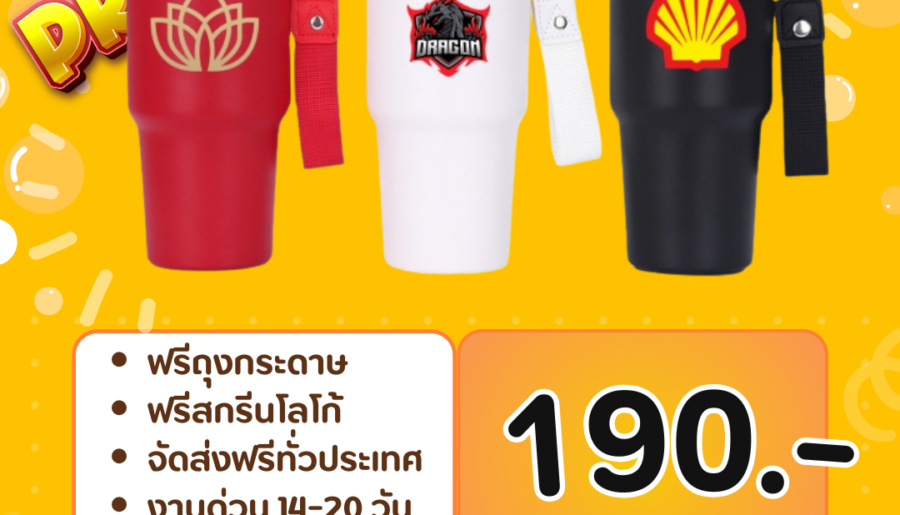 กระบอกน้ำสแตนเลส 304