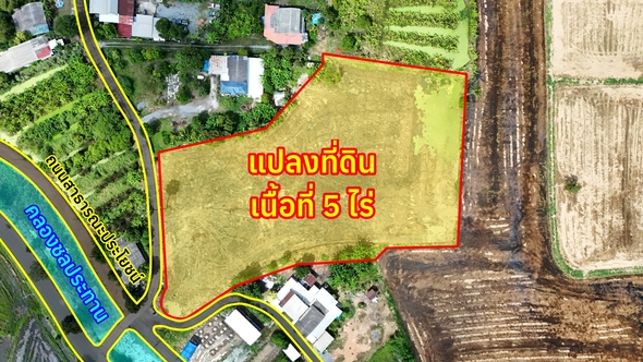 ที่ดินอำเภอเมืองสุพรรณบุรี