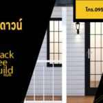 Black Bee Build (แบล็ค บี บิลด์) บ้านน็อคดาวน์