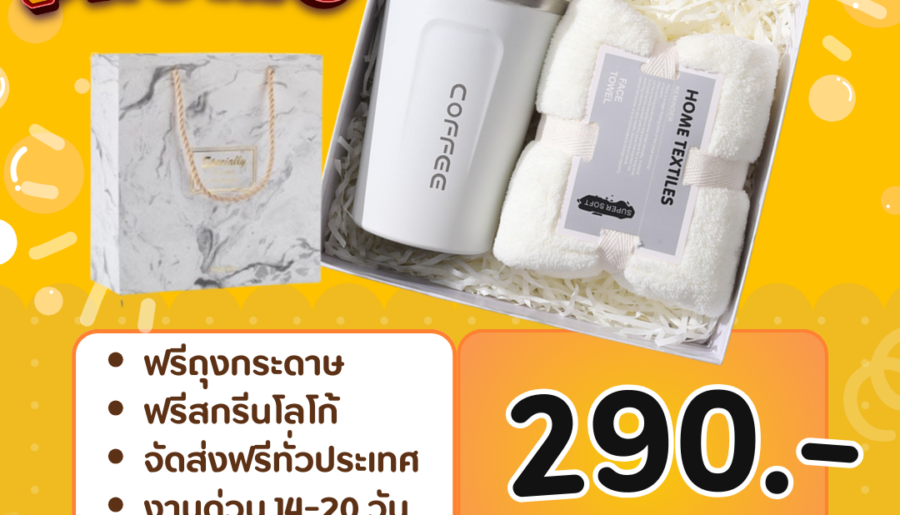 โรงงานรับผลิตของชำร่วย