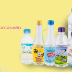 ผลิตน้ำดื่มROพร้อมออกแบบฉลาก