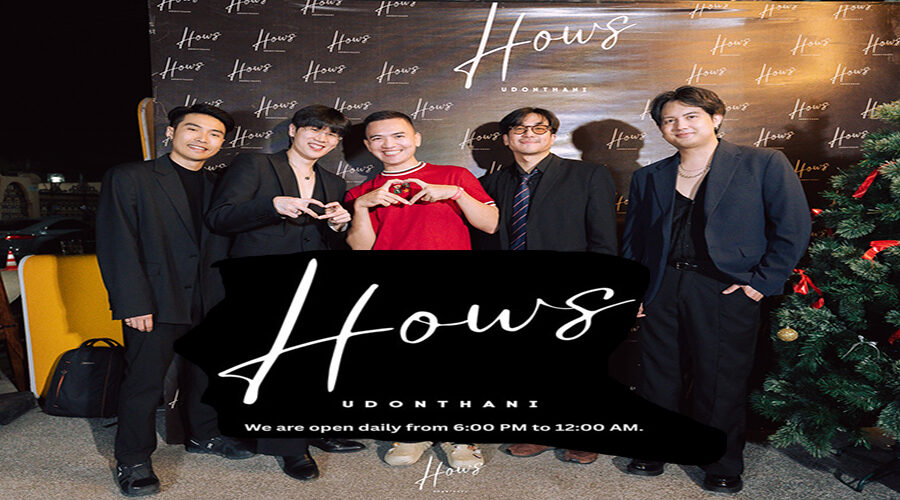 บาร์ดนตรีสด อุดรธานี