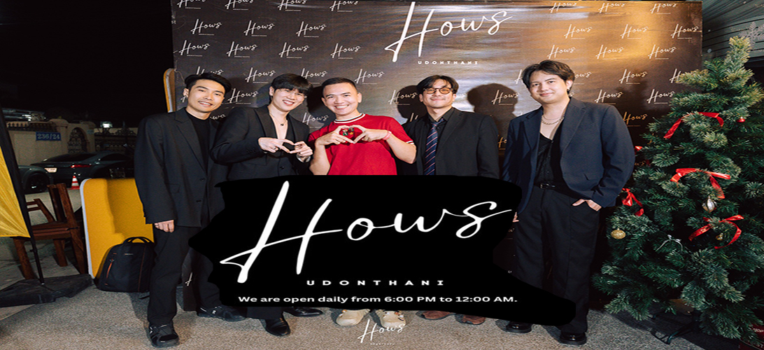 บาร์ดนตรีสด อุดรธานี