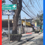 ที่ดินใกล้ทางด่วนวงแหวนรอบนอก ให้