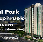 คอนโดฝั่งธนกู้ง่าย อนุมัติไว