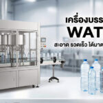 เครื่องปิดฝาขวดอัตโนมัติความเร็วสูง
