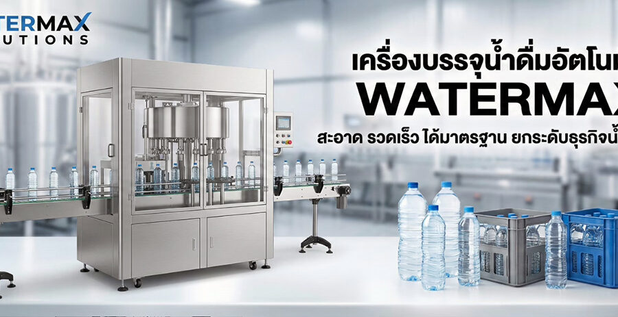 เครื่องปิดฝาขวดอัตโนมัติความเร็วสูง