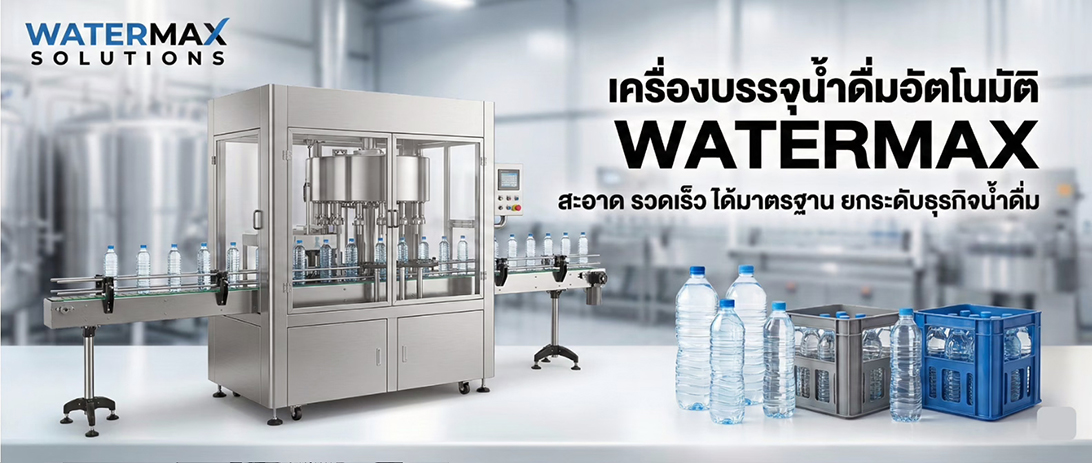 เครื่องปิดฝาขวดอัตโนมัติความเร็วสูง