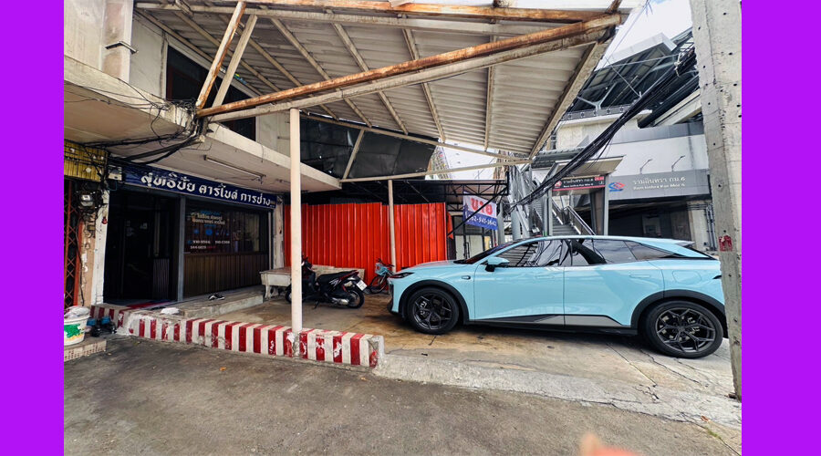 ขายตึกแถวต่ำกว่าราคาประเมิน
