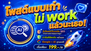 ประกาศ,ราคาถูก,โพสตติดAIของแท้  ,โพสตติดAIของแท้  ,โพสต์ขายของติดหน้าแรก ,เกาะกระแส AI Search  ,ราคาถูกสุด  ,โดยบริษัทใหญ่ 