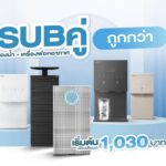 เครื่องฟอกอากาศและเครื่องกรองน้ำระดับโลก