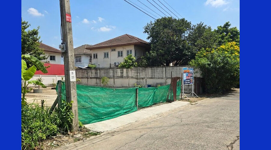 ขายที่ดินรามอินทรา31รับนายหน้า