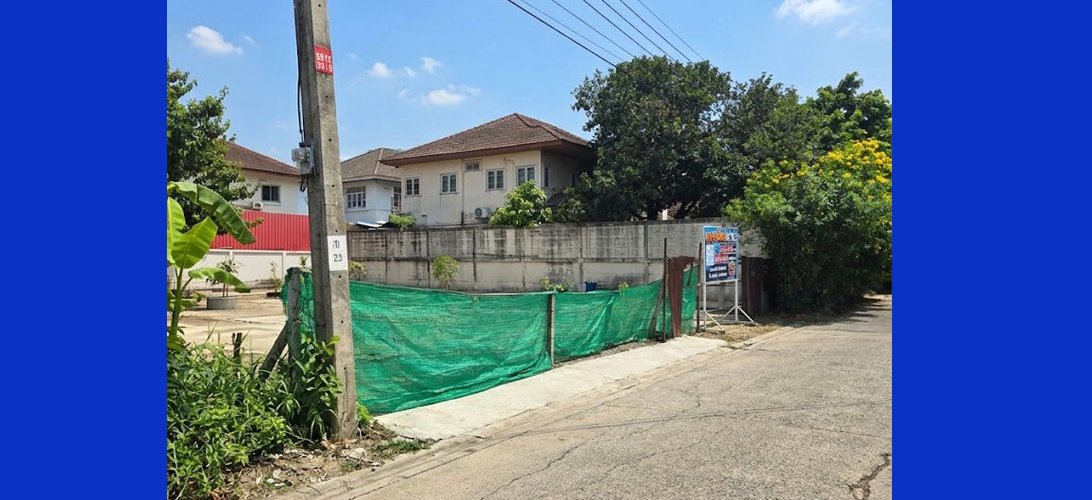 ขายที่ดินรามอินทรา31รับนายหน้า